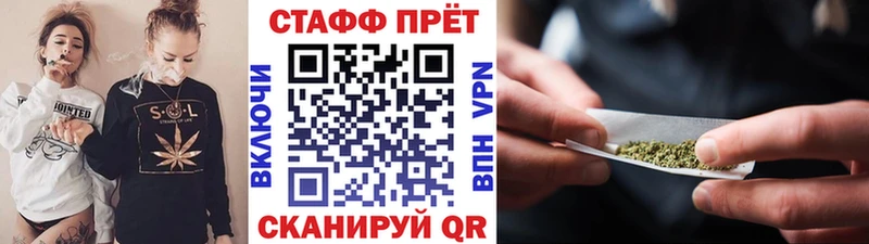 Цена Ижевск COCAIN  Меф  mega tor  Бошки Шишки  Гашиш 