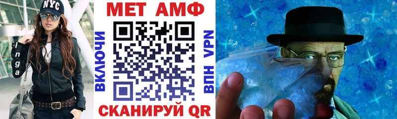 Amphetamine Розовый  Ижевск 