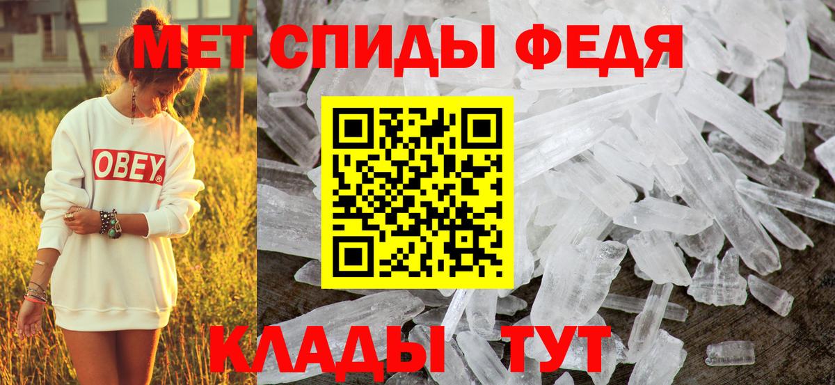АМФЕТАМИН  АМФЕТАМИН 98%  Вход с VPN  Ижевск 