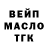 Дистиллят ТГК жижа _Arina_ Star_