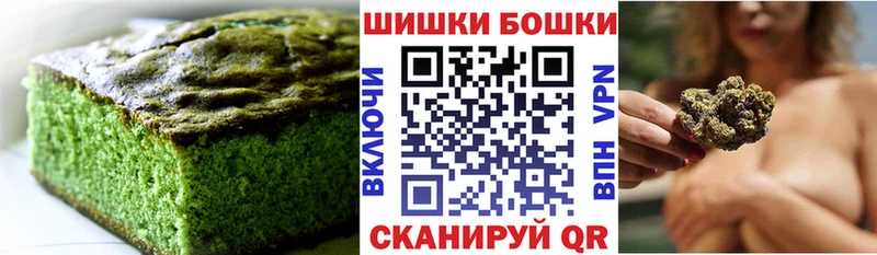 Cannafood марихуана  Ижевск 