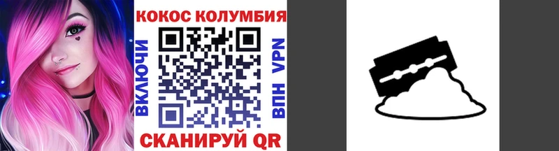 дарнет шоп  Ижевск  КОКАИН Fish Scale 