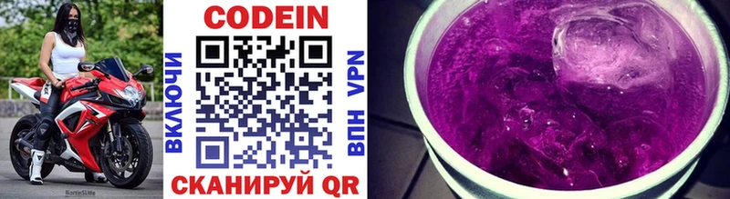 Codein напиток Lean (лин)  купить наркоту  Ижевск 