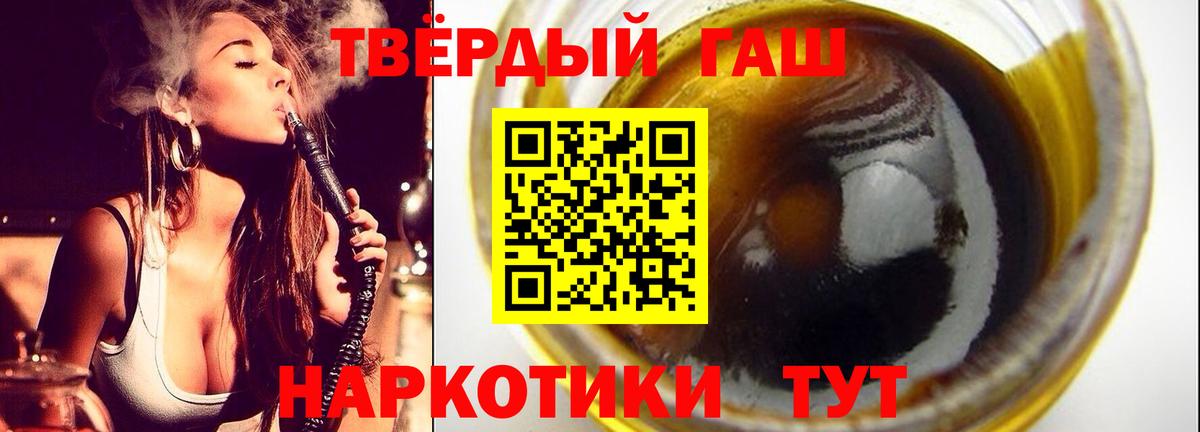 Гашиш Premium Ижевск