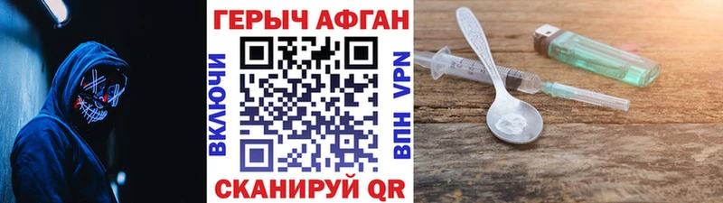 Героин Heroin  хочу   Ижевск 