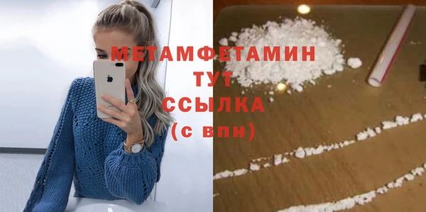 ПСИЛОЦИБИНОВЫЕ ГРИБЫ Мегион