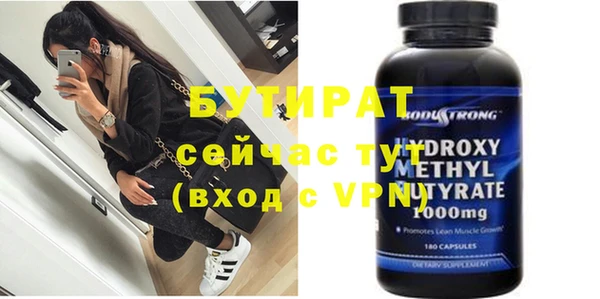 ПСИЛОЦИБИНОВЫЕ ГРИБЫ Мегион