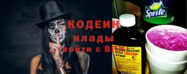 ПСИЛОЦИБИНОВЫЕ ГРИБЫ Мегион