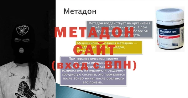 ПСИЛОЦИБИНОВЫЕ ГРИБЫ Мегион