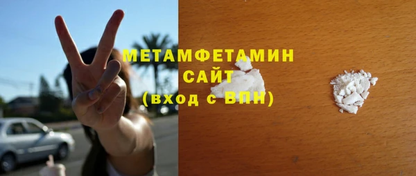 круглые Медногорск