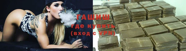 меф VHQ Медвежьегорск