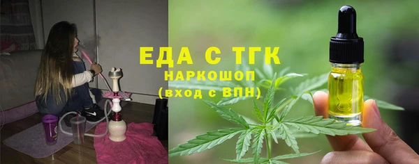 ПСИЛОЦИБИНОВЫЕ ГРИБЫ Мегион