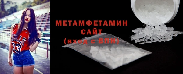 ПСИЛОЦИБИНОВЫЕ ГРИБЫ Мегион
