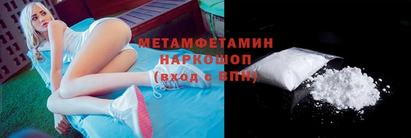 ПСИЛОЦИБИНОВЫЕ ГРИБЫ Мегион