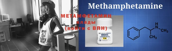 меф VHQ Медвежьегорск