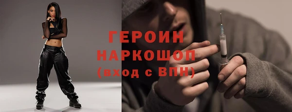 ПСИЛОЦИБИНОВЫЕ ГРИБЫ Мегион