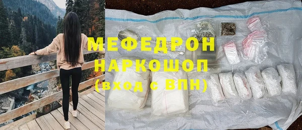 меф VHQ Медвежьегорск