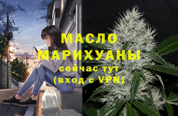 первитин Ачинск