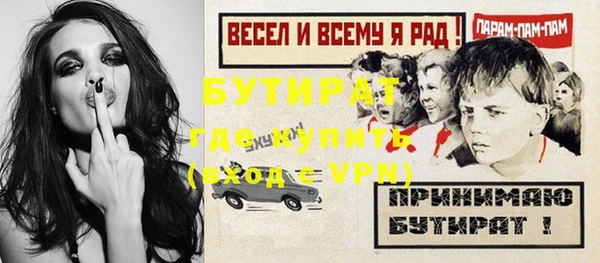 меф VHQ Медвежьегорск