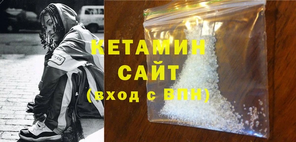 стафф Бердск