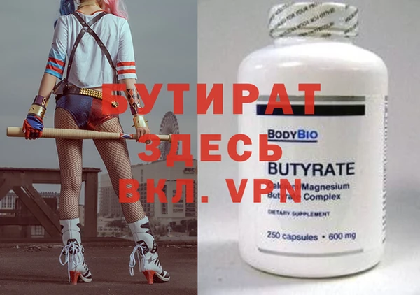 меф VHQ Медвежьегорск
