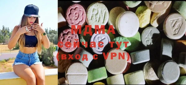 круглые Медногорск