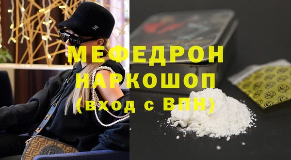 круглые Медногорск