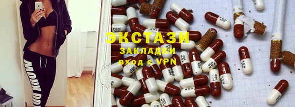 круглые Медногорск