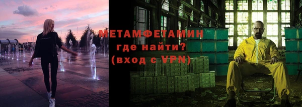 меф VHQ Медвежьегорск