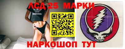 ГАЛЛЮЦИНОГЕННЫЕ ГРИБЫ Будённовск