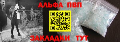 гидра Гатчина