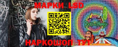 ГАЛЛЮЦИНОГЕННЫЕ ГРИБЫ Будённовск