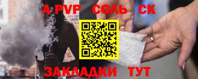 СК Гай