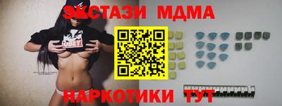 COCAINE Гагарин