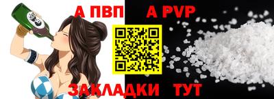 гидра Гатчина