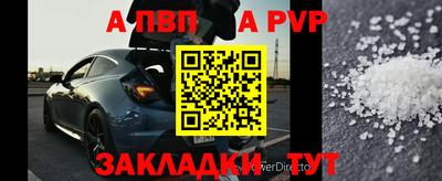 гидра Гатчина