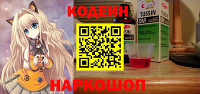 гидра Гатчина