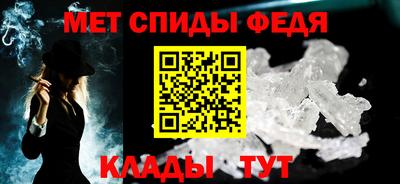 гидра Гатчина