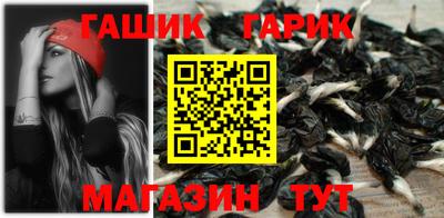 гидра Гатчина