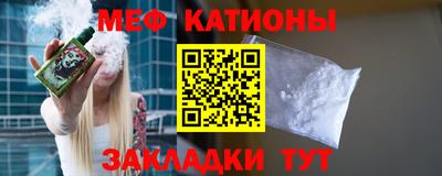 COCAINE Гагарин