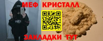 СК Гай