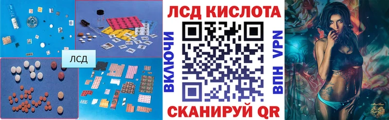 LSD-25 экстази кислота  OMG ссылка  Ижевск 