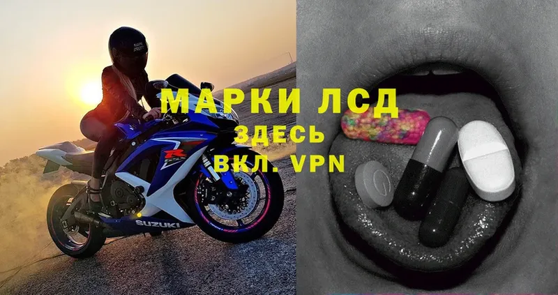 ЛСД экстази ecstasy  Ижевск 