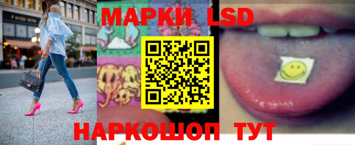 LSD-25 экстази ecstasy  Вход с VPN  Ижевск 