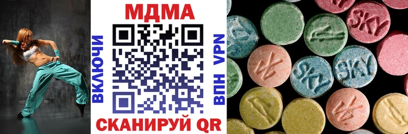MDMA crystal  площадка клад  Ижевск  OMG сайт 