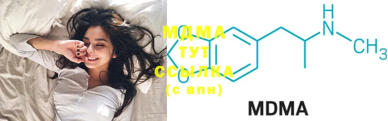 где купить   Ижевск  MDMA VHQ 