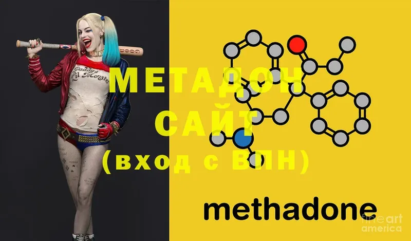 блэк спрут как зайти  Ижевск  МЕТАДОН methadone 