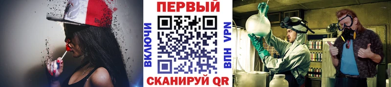 Первитин Декстрометамфетамин 99.9%  закладки  МЕГА tor  Ижевск 
