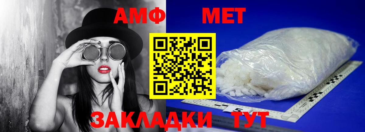 Ижевск  Метамфетамин Декстрометамфетамин 99.9%  Метамфетамин Декстрометамфетамин 99.9%  Вход с VPN 