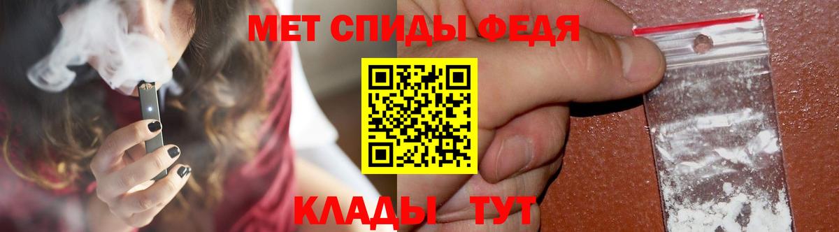Первитин пудра Ижевск